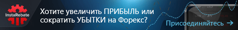 InstaRebate Banner. Click to register